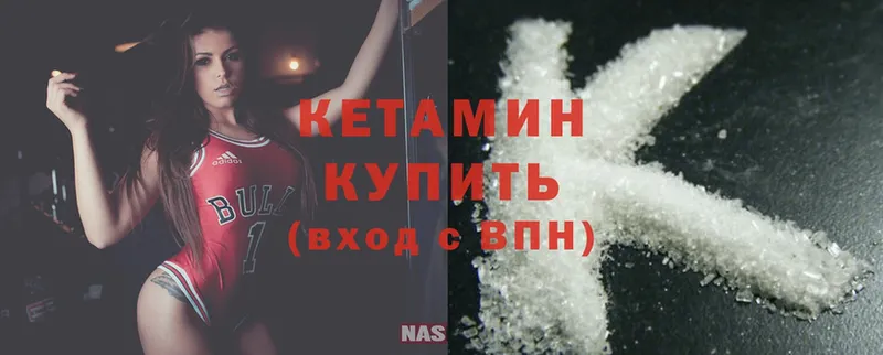 omg ONION  Ярославль  КЕТАМИН ketamine 